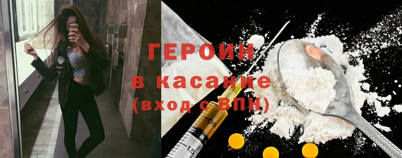 Названия наркотиков Николаевск Cocaine  Alpha-PVP  Мефедрон  Гашиш  Бошки Шишки 