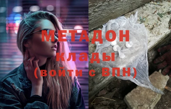 мефедрон Белокуриха